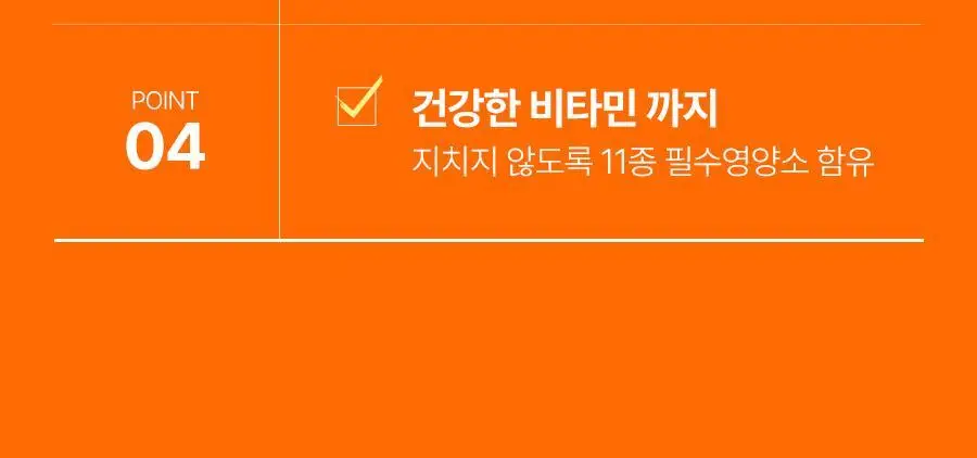[서현PICK]푸드올로지 톡스올로지 클렌즈 48시간 CCA 1000ml 상세페이지 7